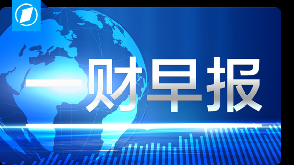 配资世界网 深圳首推离境退税“一单一包”